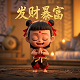 火柴人机器人的简笔画怎么画